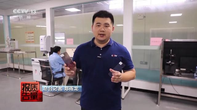“防蓝光”手机膜真有用吗？真相来了