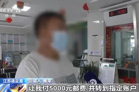 “外籍女友”要来中国？还寄来80万美金？六旬男子险中“杀猪盘”图片