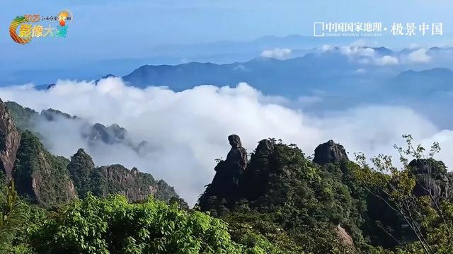 中国国家地理·极景中国“2025江西风景独好影像大赛”榜单发布！