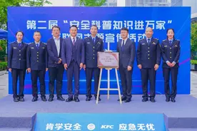 “安全科普知识进万家”台州应急科普主题活动宣传基地亮相图片