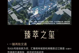 华润置地旗下悦玺丨万象城上藏品天幕大平层  首开在即！图片