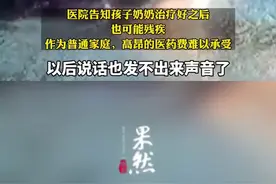 奶奶与1岁男童被恶犬撕咬，孩子母亲：小孩身上有多处牙印和抓痕，老人抢救了4个小时，致重度残疾图片