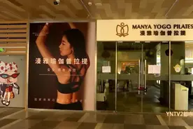 人去楼空！昆明一健身机构突然关门，有人刚交了费一节课都没上图片