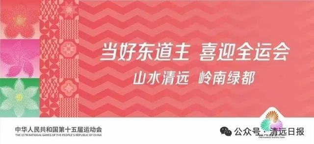 戏水节期间，连山县城党政机关、企事业单位停车位免费开放