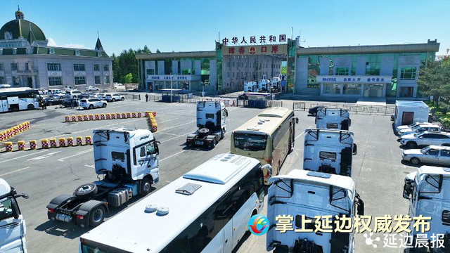 前三季度，延边州跨境电商发展势头强劲