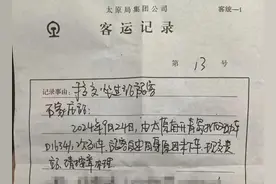 假期最后一天，返程火车不小心上错该咋办？出行攻略快收好！图片