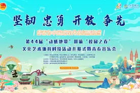 3月22日！川渝学子赴合川，唱响青春旋律图片