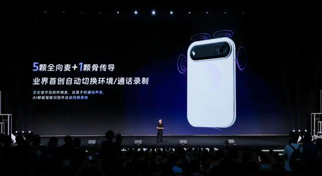 钉钉推出AI 1.0版本：“我们决心清空过去，打造一个全新的钉钉”