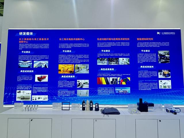 市场需求和成果转化“双向奔赴”，超千项前沿科技成果亮相长三角科交会