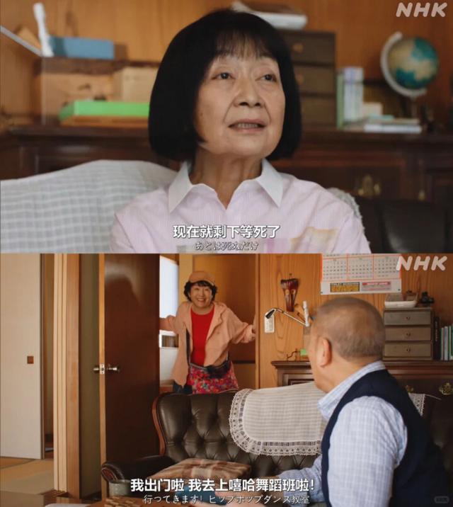 “你不结婚不生娃后半生怎么过”的答案，找到了