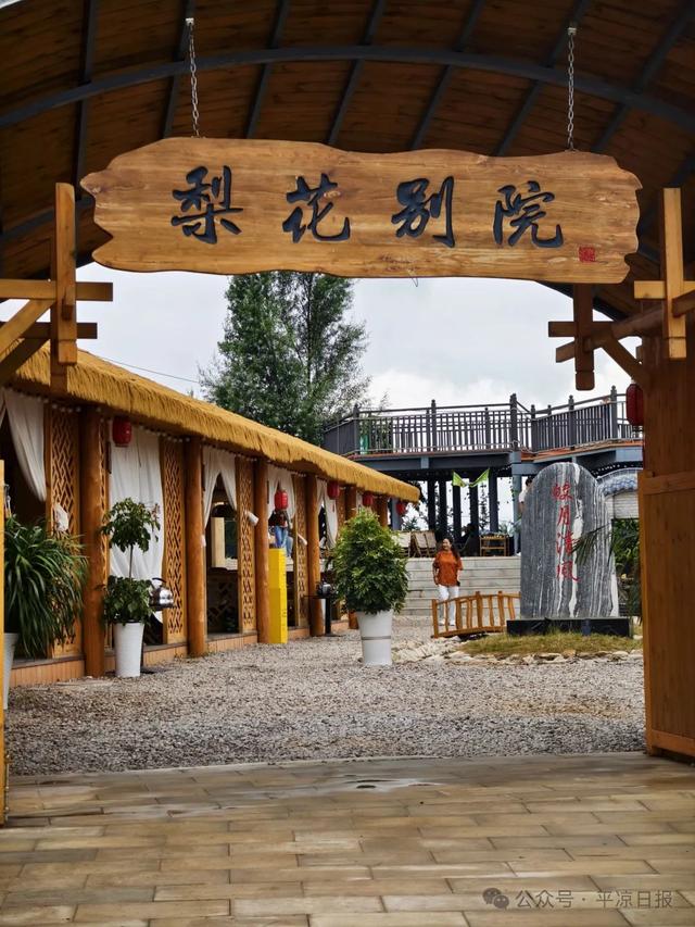 强信心 看发展 · 高质量发展调研行丨夜宿崆峒观星月 农文旅融合富乡村