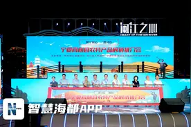 现场签下近2亿元采购协议！这场盛会在榕开幕图片