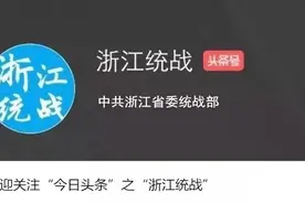 船王的“回礼”图片