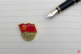 中共上海市委关于贯彻落实党的二十届三中全会精神，进一步全面深化改革、在推进中国式现代化中充分发挥龙头带动和示范引领作用的决定图片
