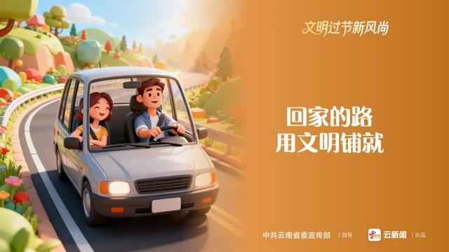 收藏 | 国庆中秋双节海报来啦！