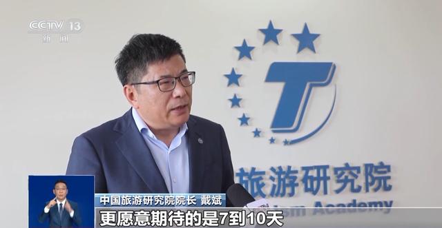 新线新车新优惠 旅游列车打卡攻略来了