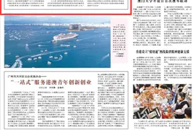 谎言不能欺世，只能自证说谎者的卑鄙和无耻——一评外部势力对黎智英案的造谣抹黑图片