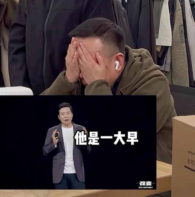 雷军演讲看哭陈年，凡客直播间接住泼天流量：留言“正是闯的年纪”抽小米平板，同款T恤售出近1500件