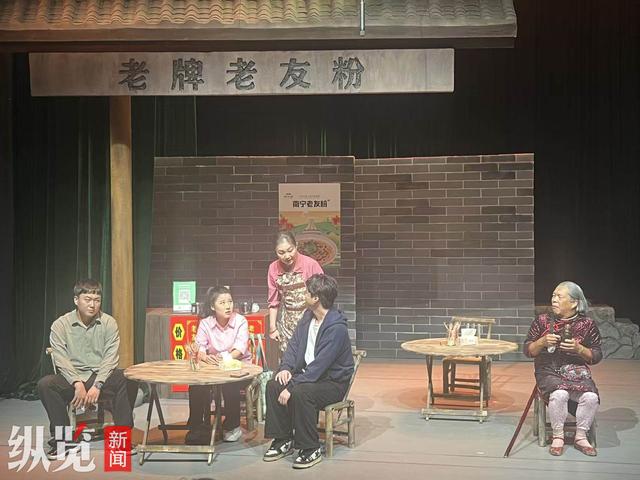 “云说壮美——相约东博会”网络主题宣传和采风活动 | 在《一碗老友粉》中寻找生活的感动