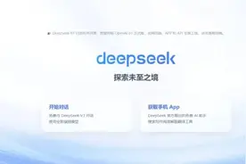 医护人员必备：DeepSeek 实用操作指南与技巧图片