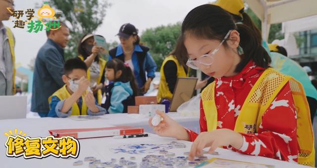 研学“趣”扬州 | “河”我一起 保护千年运河
