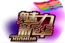 【最新消息】河北高考志愿填报方式公布！图片