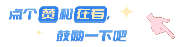 就在本周末！杭州中医药特色文旅夜市开幕啦~
