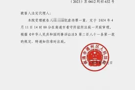 “男童被生母虐待致双腿截肢案”一审生母被判6年9个月，父亲：会离婚自己带孩子图片