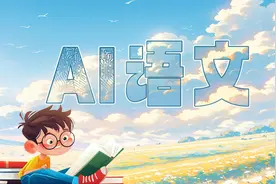 最近的互联网，“鲁”味儿有点浓……图片