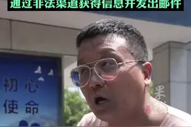 “小黑诸鸣”评价河南鲁山天价雕塑后遭威胁，“威胁信事件”写信人已被行拘@小黑诸图片