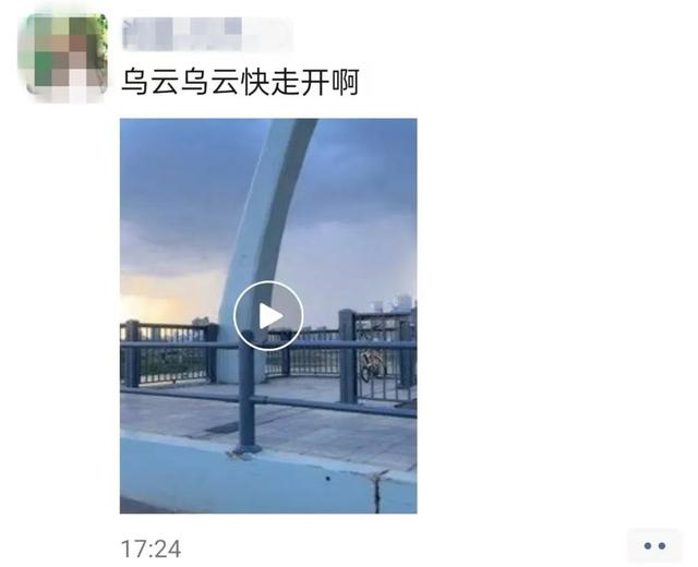 长沙清晨朝霞，美出天际！