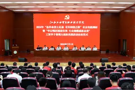 工贸师生，出征！图片
