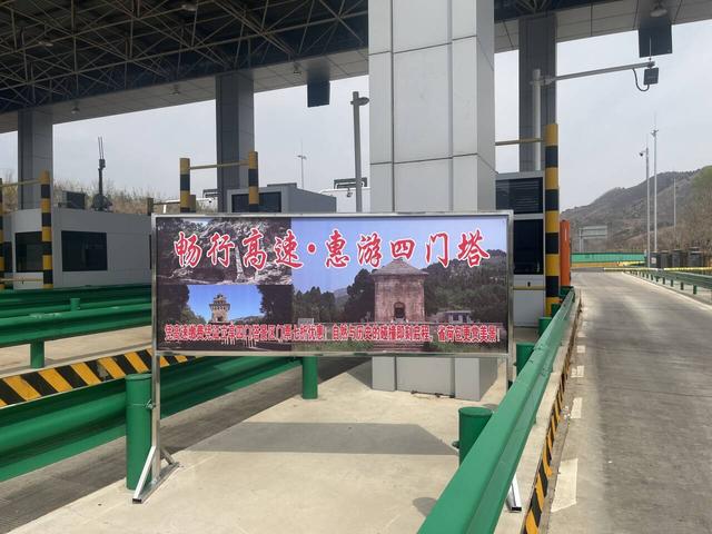 逛景区立省！济泰高速沿线景点送福利 “高速+旅游”省钱玩法全新上线