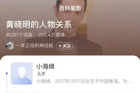 知名博主称已证实叶珂黄晓明分手，叶珂闺蜜爆料叶珂为独自“产检”买热搜，系提前策划图片
