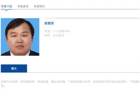 三甲专家下班直播唱歌火了，本人发声图片