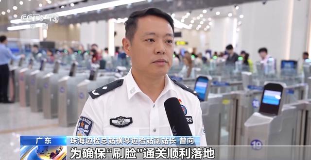 视频丨横琴口岸可以“刷脸”通关啦！多项新举措落地助力大湾区建设
