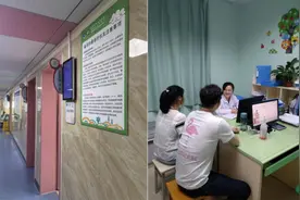 【喜报】贵阳市妇幼保健院获批国家孕前保健特色专科建设单位图片