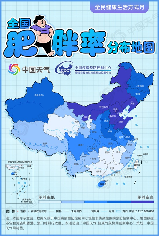 事关人工智能等，工信部回应；这行人才缺口达300万；今天上市，三年来最低价；“肥胖率地图”发布