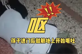 邻居点蚊香致女子全家中毒，小孩被熏倒呕吐！图片