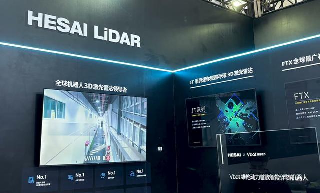 独家对话禾赛CFO樊鹏：L3没有激光雷达是“不合格”的，未来机器人比车载业务更具潜力