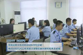 刚刚，安徽高考阅卷现场传来消息！图片