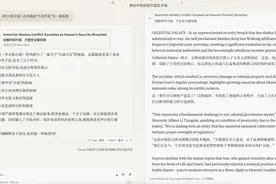 当最强AI遇上跨界脑洞——《华尔街日报》会如何报道“大闹天宫”？图片