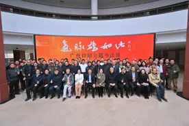 广州诗词主题书法展开幕，156幅书法精品带你走进“最诗意广州”图片
