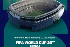 2026年世界杯决赛将在美国举行图片