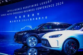 赛力斯汽车以智慧重塑豪华 标杆智能制造实力护航全球发展图片