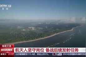 完成≠松懈！火箭发射后，文昌发射场后续任务准备上了图片