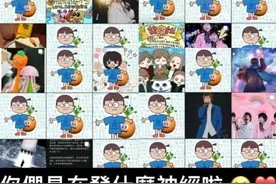 五月天主唱阿信发声：做好自己图片