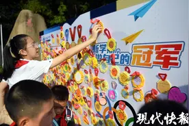 南京百万中小学幼儿园学生9月2日上课，返校仪式感拉满！图片