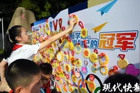 南京百万中小学幼儿园学生9月2日上课，返校仪式感拉满！图片