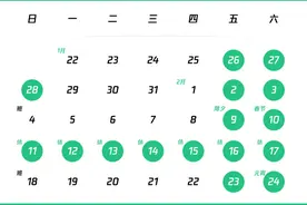 腾讯游戏发布寒假限玩通知，未成年人假期限玩16小时图片